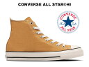 【2024春夏新作】コンバース オールスター アール ハイカット ゴールド (マスタード) CONVERSE ALL STAR (R) HI GOLD レディース メンズ スニーカー