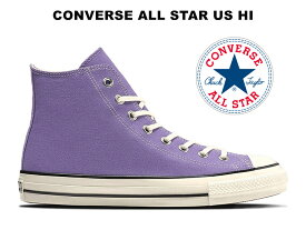 【2024春夏新作】 コンバース オールスター US ハイカット アイリスパープル レディース メンズ スニーカー CONVERSE ALL STAR US HI IRIS PURPLE U.S. ORIGINATOR 31312030