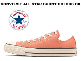 25%OFF【2023春夏新作】コンバース オールスター バーントカラーズ ローカット サンセットオレンジ レディース メンズ スニーカー CONVERSE ALL STAR BURNT COLORS OX SUNSET ORANGE 31309231