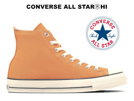 40%OFF【2023秋冬新作】 コンバース オールスター アール ハイカット マリーゴールド(マスタード) レディース メンズ スニーカー CONVERSE ALL STAR (R) HI MARIGOLD 31309361