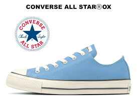【2023秋冬新作】 コンバース オールスター アール ローカット ライトブルー 水色 CONVERSE ALL STAR (R) OX LIGHT BLUE 31309372 レディース メンズ スニーカー