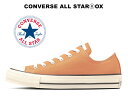 【残り22.5cmのみ】コンバース オールスター アール ローカット マリーゴールド(マスタード) レディース メンズ スニーカーCONVERSE ALL STAR (R) OX MARIGOLD 31309371