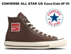 【2024春夏新作】 コンバース オールスター US コカコーラ ハイカット ブラウン 茶色 レディース メンズ スニーカー CONVERSE ALL STAR US Coca-Cola UF HI BROWN U.S. ORIGINATOR 31312071