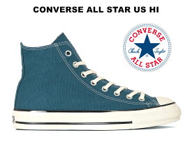 【2024秋冬新作】 コンバース オールスター US ハイカット ネイビーティール 紺 青緑 レディース メンズ スニーカー CONVERSE ALL STAR US HI NAVY TEAL U.S. ORIGINATOR 31313290