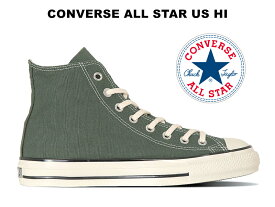 【2024秋冬新作】 コンバース オールスター US ハイカット アーミーグリーン (グレイッシュグリーン) レディース メンズ スニーカー CONVERSE ALL STAR US HI ARMY GREEN U.S. ORIGINATOR 31313292