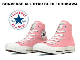 コンバース ちいかわ コラボ オールスター ハイカット チイカワ ピンク レディース スニーカー 2025春夏新作 CONVERSE ALL STAR CL HI CHIIKAWA 31314140