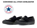 【2025年秋冬新作】コンバース オールスター コイン ローファー ブラック 黒 レザー メンズ 革靴 スニーカー スリッポン CONVERSE ALL STAR COINLOAFER BLACK