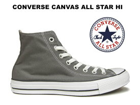 コンバース ハイカット オールスター CONVERSE CANVAS ALL STAR HI CHARCOAL チャコール (グレー) キャンバス レディース メンズ スニーカー 32066761