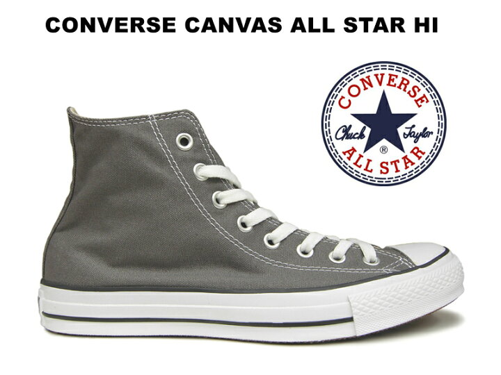 楽天市場 コンバース ハイカット オールスター Converse Canvas All Star Hi Charcoal チャコール グレー キャンバス レディース メンズ スニーカー Hi Fine