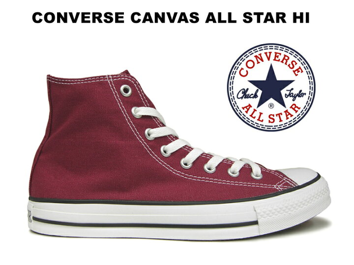 楽天市場 コンバース ハイカット オールスター Converse Canvas All Star Hi Maroon マルーン キャンバス 定番 レディース メンズ スニーカー ダークレッド 赤紫 Hi Fine