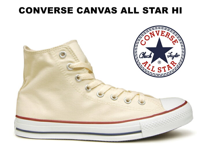 楽天市場】コンバース ハイカット オールスター CONVERSE CANVAS ALL 