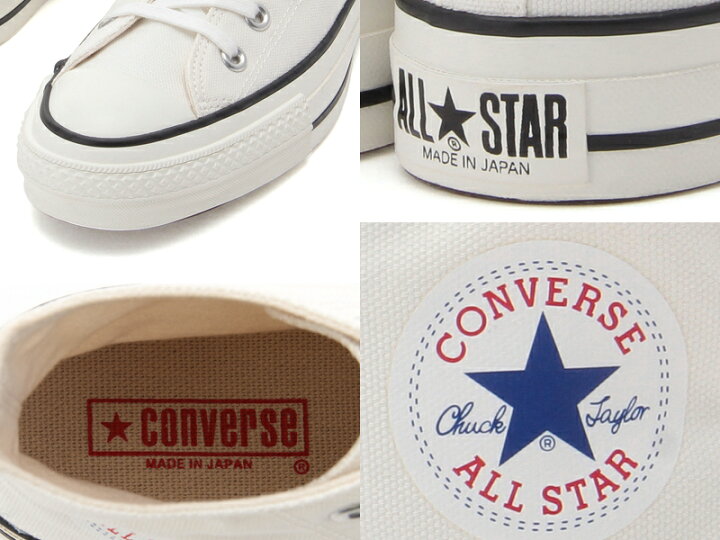 希少】匿名配送 日本製 ALL STAR 25cm 楽天市場】【ポイント10倍 