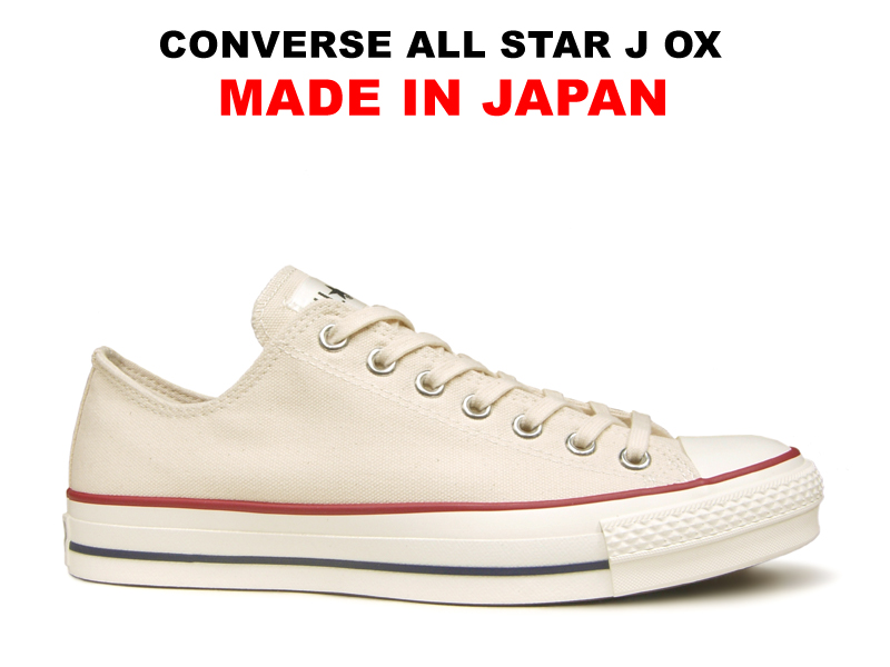 あす楽 送料無料 コンバース オールスター 日本製 MADE IN JAPAN CONVERSE CANVAS ALL STAR スニーカー WHITE 優先配送 販売期間 限定のお得なタイムセール ナチュラルホワイト NATURAL レディース 生成り メンズ 帆布 ローカット J OX