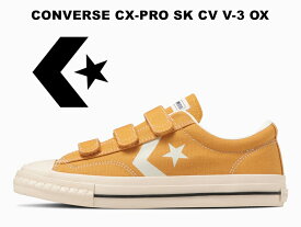 【2023秋冬新作】コンバース シーエックスプロ スケートボーディング キャンバス ベルクロ ローカット イエロー 黄色 CONVERSE CX-PRO SK CV V-3 OX YELLOW CHEVRON&STAR CX PRO-250 シェブロン スター マジック テープ スニーカー レディース メンズ 34201400