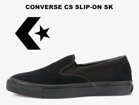 残り23.0センチ コンバース シーエス スリッポン スケートボーディング ローカット ブラック モノクローム CONVERSE CHEVRON & STAR CS SLIP-ON SK BLACK MONOCHROME【2022春夏新作】レディース メンズ スニーカー スリップオン スエード/キャンバス 黒黒