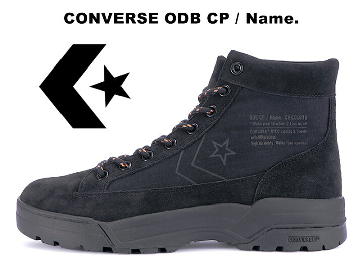 楽天市場】残り27.5センチ 防水機能搭載 CONVERSE CAMPING SUPPLY ODB 