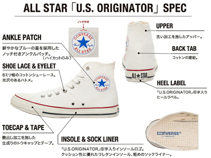 楽天市場】コンバース オールスター US オリジネーター ハイカット  