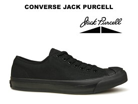 【生産終了】コンバース ジャックパーセル CONVERSE JACK PURCELL ブラックモノクローム レディース メンズ スニーカー 黒黒 キャンバス 32260581