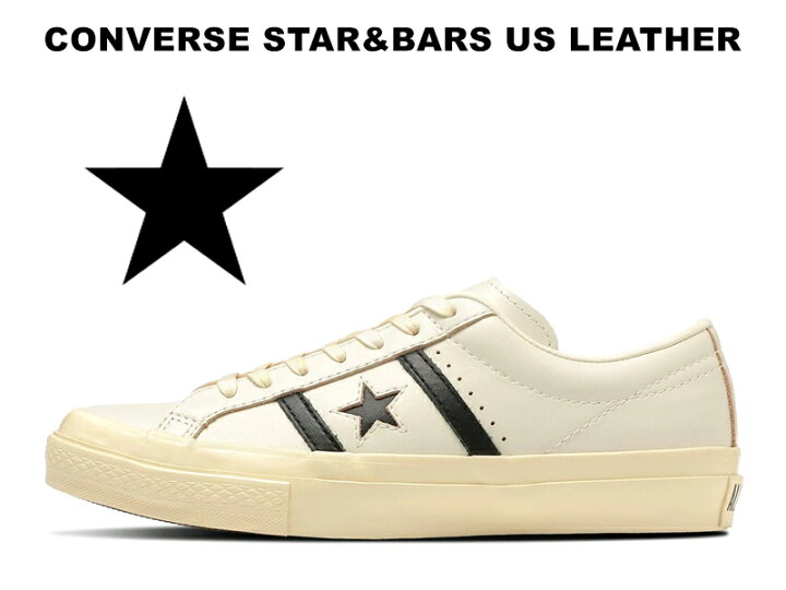楽天市場】【2024春夏新作】 CONVERSE STAR&BARS US LEATHER WHITE 
