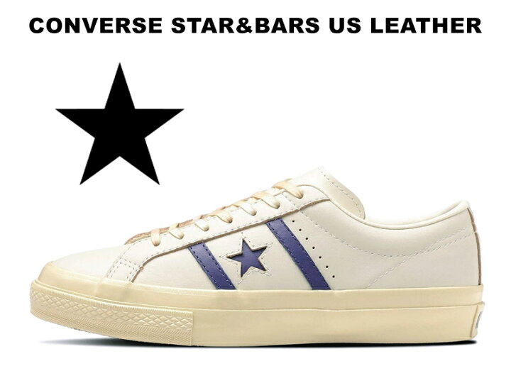 楽天市場】【2024秋冬新作】 CONVERSE STAR&BARS US LEATHER OFF WHITE 