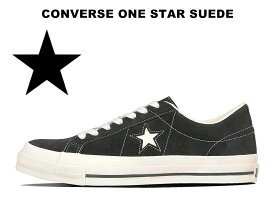 【2025年春夏新作】コンバース ワンスター スエード ブラック 黒 CONVERSE ONE STAR SUEDE BLACK ローカット レディース メンズ スニーカー