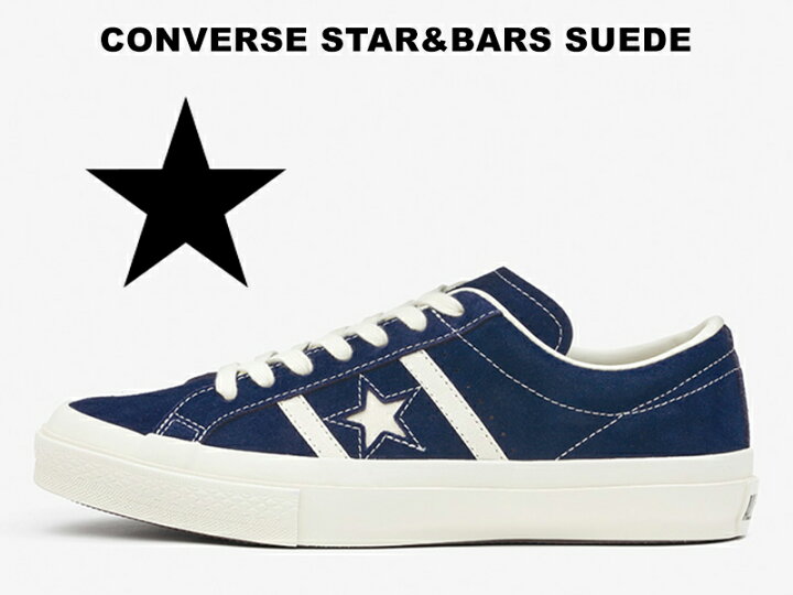 楽天市場 Off 21春夏新作 Converse Star Bars Suede Navyコンバース スター バーズ スエード ネイビー 紺スニーカー レディース メンズ ワンスター シェブロンスターの前身 Hi Fine