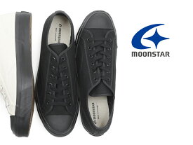 【2023年春夏新作】ムーンスター ファインヴァルカナイズ MOONSTAR FINE VULCANIZED LOW TRAINER ロートレーナー ブラックモノクローム 黒 キャンバス クラシック スニーカー レディース メンズ 月星 久留米 日本製