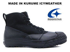 ムーンスター アイシーウェザー ブラック MOONSTAR ICYWEATHER BLACK FINE VULCANIZED MADE IN KURUME (ALWEATHER RF) ファインヴァルカナイズ オールウェザー リファイン 寒冷地仕様 ベンタイル スニーカー メンズ レディース スノー ウインターブーツ 黒 防水 防寒 防滑