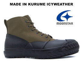 ムーンスター アイシーウェザー オリーブ MOONSTAR ICYWEATHER OLIVE FINE VULCANIZED MADE IN KURUME (ALWEATHER RF) ファインヴァルカナイズ オールウェザー リファイン 寒冷地仕様 ベンタイル スニーカー メンズ レディース スノー ウインターブーツ 防水 防寒 防滑