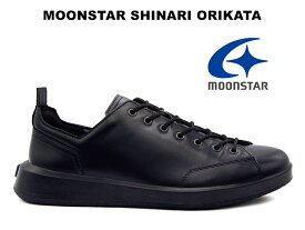 ムーンスター シナリ 005 オリカタ 折形 ブラック 黒 メンズ 日本製 本革 MOONSTAR SHINARI SR005 ORIKATA BLACK MEN'S 2E オックスフォードスニーカー ドレス カジュアル シューズ レザー 革靴 チャンキーソール