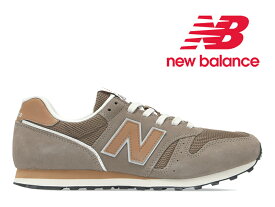 【2023秋冬新作】NEW BALANCE ML373 OH2 BROWN【国内正規品】 ニューバランス 373 ブラウン 茶色 スエード メッシュ スニーカー レディース メンズ 574996