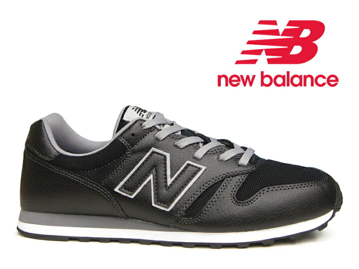 楽天市場 10 11再入荷 New Balance Ml373 Blk 2e 国内正規品 ニューバランス レディース メンズ ブラック グレー レザー メッシュ スニーカー 黒 靴 19秋冬新作 Hi Fine