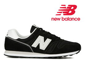 【2021春夏 新作】NEW BALANCE ML373 KB2 BLACKニューバランス ブラック/シルバー レディース メンズ スニーカー 靴 黒 銀 373 996-574【国内正規品】