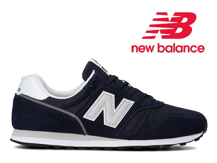 楽天市場】ニューバランス レディース メンズ スニーカー ネイビー 紺 銀 373 996-574 【国内正規品】NEW BALANCE ML373 KN2 NAVY ランニング ウォーキング シューズ 靴【2021春夏 新作】 : hi-fine 楽天市場】ニューバランス レディース メンズ スニーカー ネイビー 紺 銀 373 996-574 【国内正規品】NEW BALANCE ML373 KN2 NAVY ランニング ウォーキング シューズ 靴【2021春夏 新作】 : hi-fine