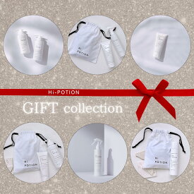 【クリスマスプレゼントにもおすすめ】ハイポーション 選べるギフト セット エクステ 専用 ヘアケア シャンプー トリートメント ヘアミスト ヘアスプレー ヘアスタンリング キープ ロックミスト デュラブルマスク ホワイトムスク プレゼント クリスマス 誕生日 贈り物 女性