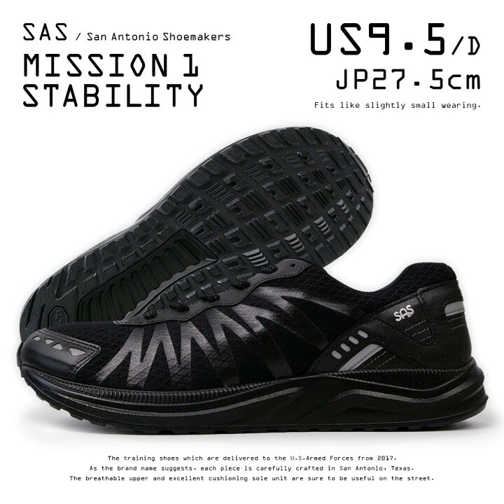 楽天市場】エスエーエス SAS デッドストック 新品未使用 MISSION 1 