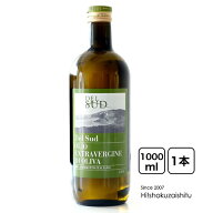オリーブオイル デルスッド エクストラバージン 【1000ml】【常温/全温度帯可】