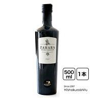 【送料無料】ZHARA エクストラバージン オリーブオイル 【500ml】【常温/全温度帯可】 オリーブオイル オ…