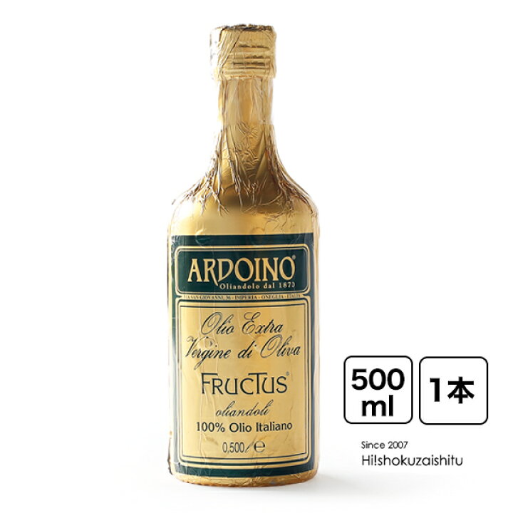 楽天市場 500ml アルドイノ フルクトゥス エキストラヴァージン オリーブオイル 常温 全温度帯可 ハイ食材室
