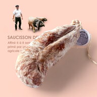 【送料無料】ピエール・オテイザさんの絶品サラミ！ソシソン・デザルデュード【約290g】【冷蔵/冷凍可】…