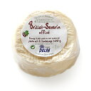 【送料無料】フランス産 ブリア・サヴァラン チーズ フレ【500g】【冷蔵のみ】