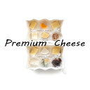 【週限定50セット】チーズ10種とドライフルーツのプレミアムアソート　職人切りたてを直送 【送料無料】