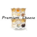 【週限定50セット】チーズ10種とドライフルーツのプレミアムアソート 職人切りたてを直送 【送料無料】