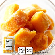 爽やかな酸味と濃厚な甘みが広がる！南国ペルーの冷凍マンゴーカット【500g】【冷凍のみ】 カクテル フル…