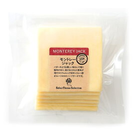 【送料無料】アメリカのメジャーなチーズを食べ比べ！3種のセット モントレージャック コルビージャック ペッパージャック 【150g×3種】【冷蔵/冷凍可】