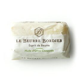 【冷凍品】ボルディエバター 檸檬&オリーブ！星付きレストランや一流ホテルから選ばれる憧れのボルディエの限定フレーバーです！【125g】【冷凍のみ】 バター ボルディエ