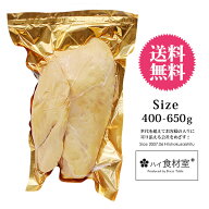 【送料無料！】フォアグラ・ド・カナールホール 丸ごと1玉！【約400g〜650g】【冷凍のみ】【1087.2円（税…