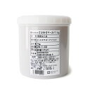 【送料無料！ドバイチョコ作りにも】香料・着色料不使用 業務用ピスタチオ100％ペースト 【1kg】【冷蔵のみ】 ピスタ…