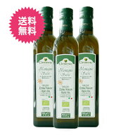 【送料無料！3本セット】クレメンテ 有機EXVオリーブオイル 【455g (500ml)×3本】【常温/全温度帯可】 …