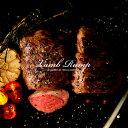 【600g～699gサイズ】生後1年未満の仔羊！ジューシーな赤身を堪能する NZ産ラムランプステーキ肉【600g～699g】【冷凍…